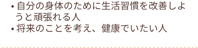 わたなべ鍼灸整体院