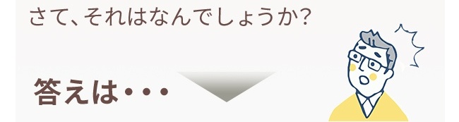 わたなべ鍼灸整体院